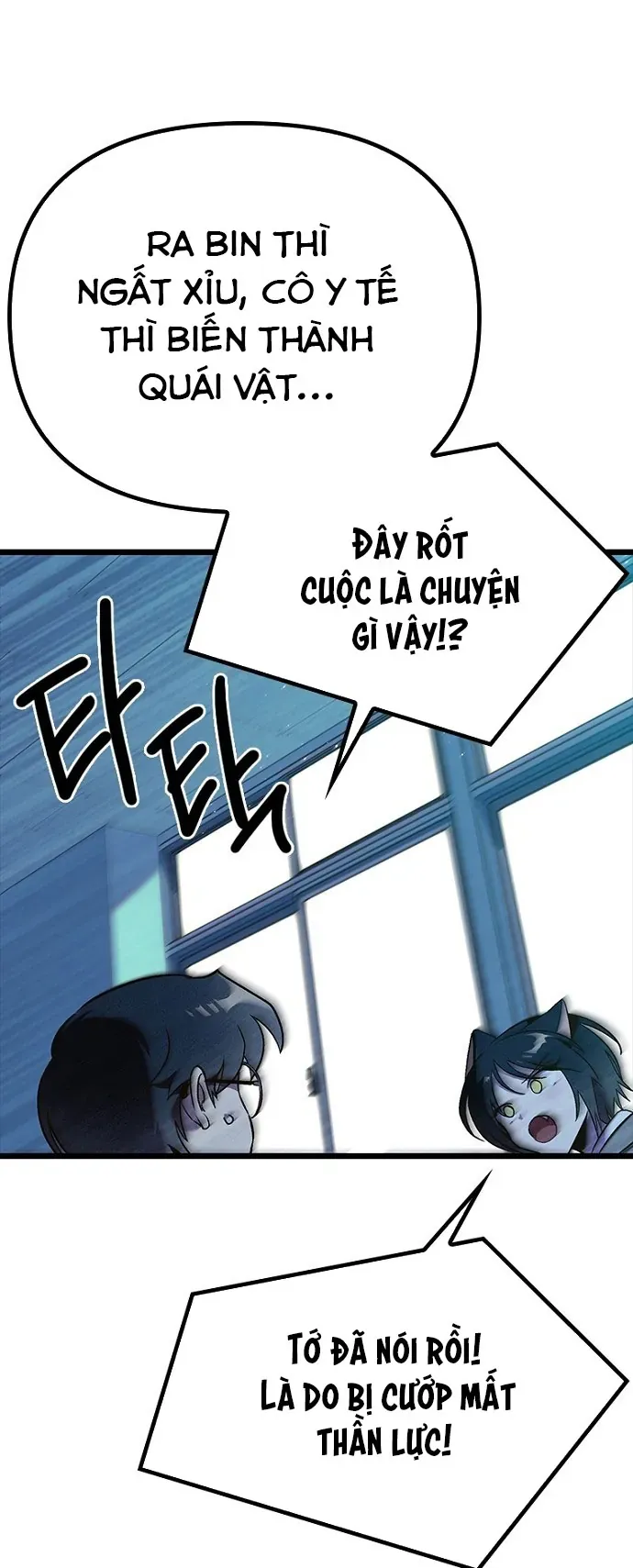 Thập Chi Nhị Thiếu Nữ Chapter 7 - 36