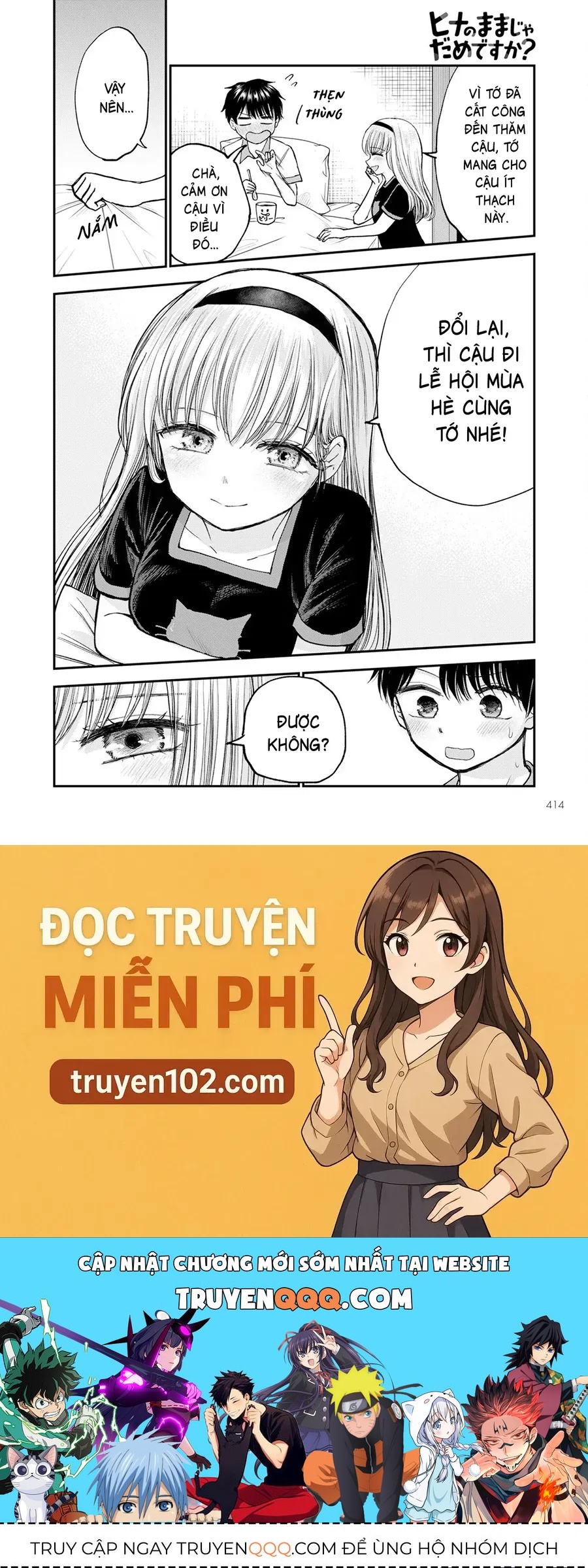 Hina No Mama Ja Dame Desu Ka? Chapter 11 - 39