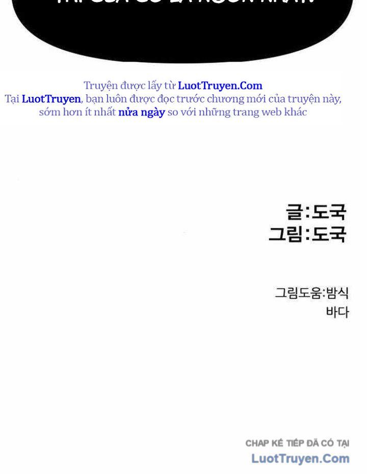 Voodoo Slam Chapter 4 - 106