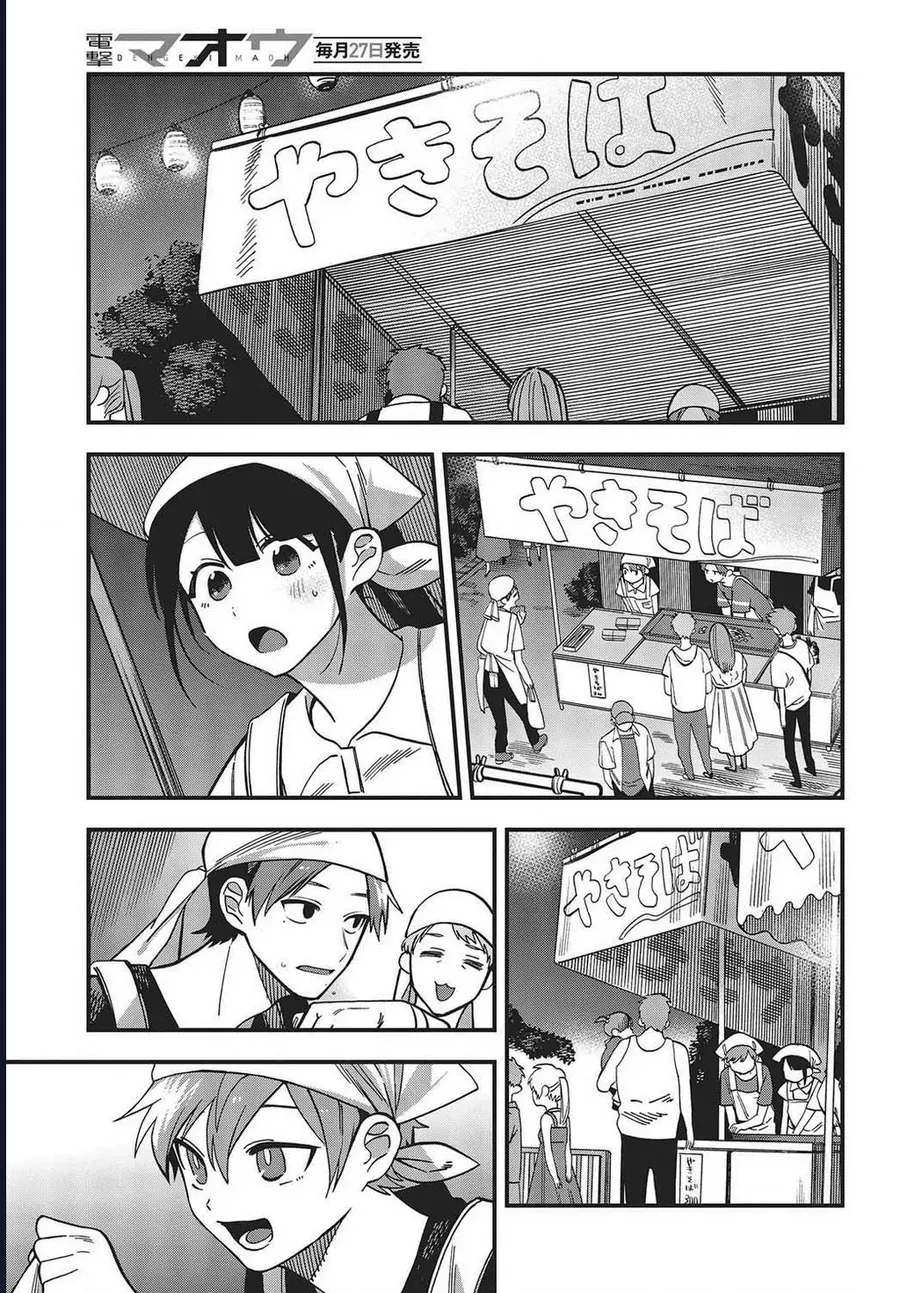 Oshite Dame Nara Oshite Miro! Chapter 10 - 15