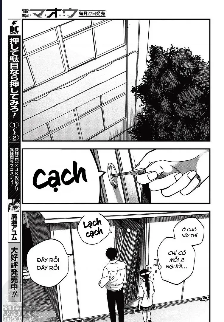 Oshite Dame Nara Oshite Miro! Chapter 12 - 12