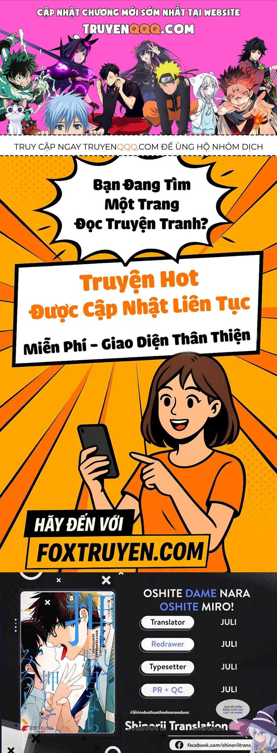 Oshite Dame Nara Oshite Miro! Chapter 16 - 1