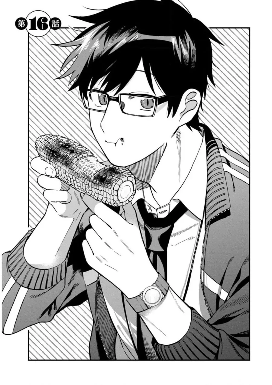 Oshite Dame Nara Oshite Miro! Chapter 16 - 2