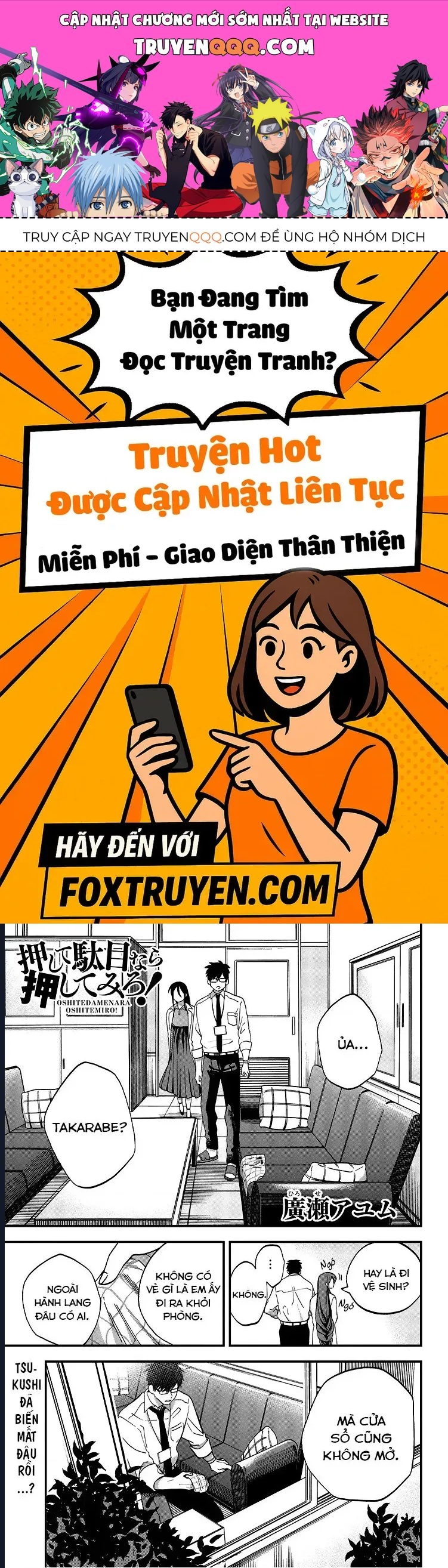 Oshite Dame Nara Oshite Miro! Chapter 17 - 1