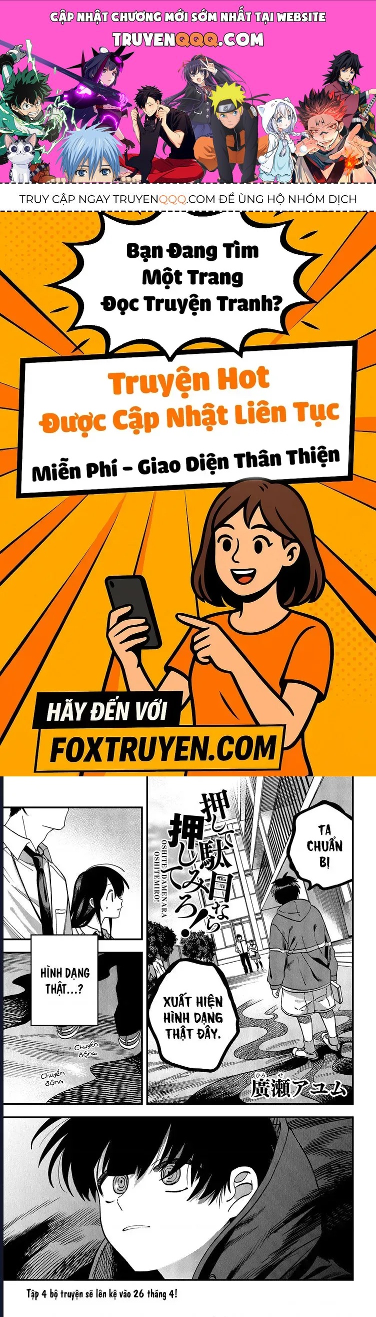 Oshite Dame Nara Oshite Miro! Chapter 18 - 1