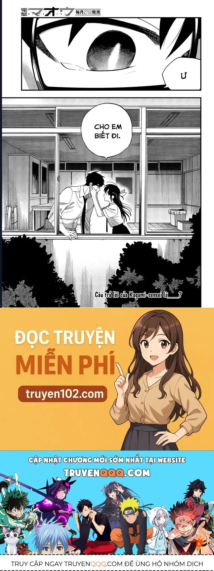 Oshite Dame Nara Oshite Miro! Chapter 18 - 25