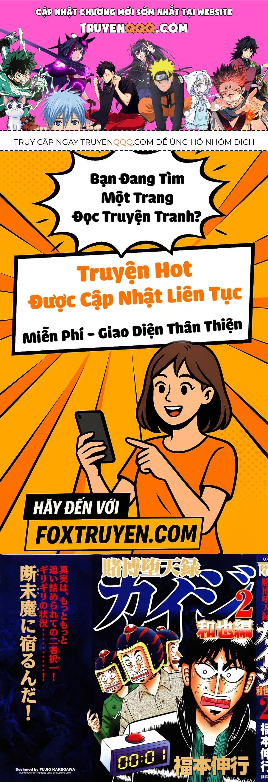 Tobaku Datenroku Kaiji: Kazuya-Hen Chapter 11 - 1