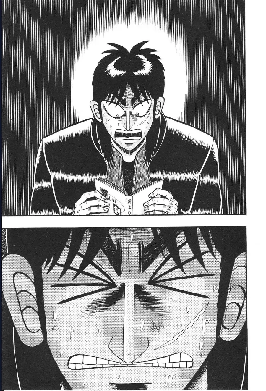 Tobaku Datenroku Kaiji: Kazuya-Hen Chapter 11 - 17