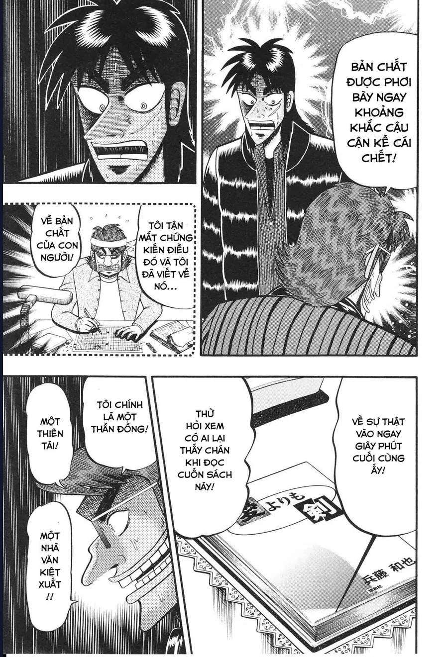 Tobaku Datenroku Kaiji: Kazuya-Hen Chapter 12 - 4