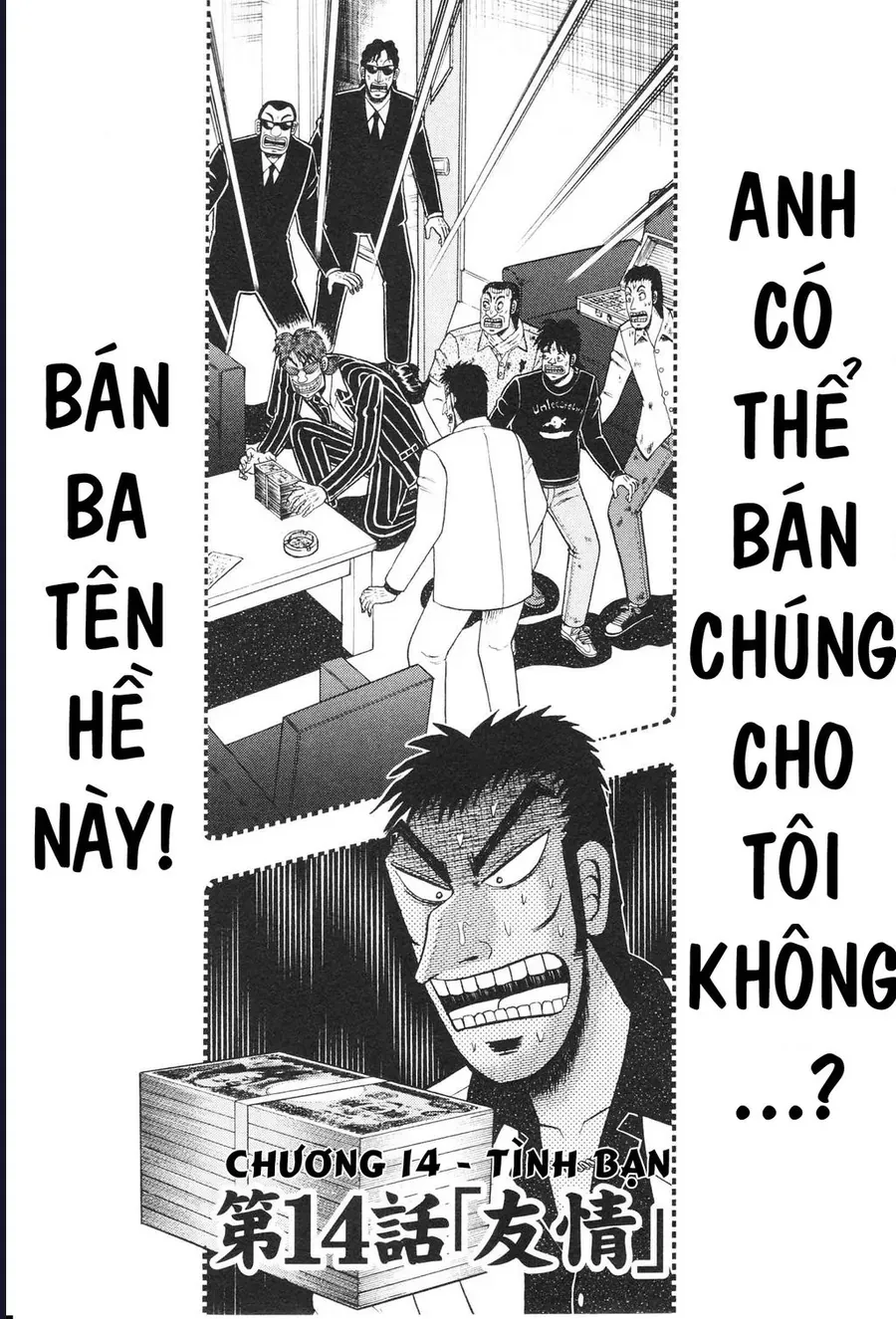 Tobaku Datenroku Kaiji: Kazuya-Hen Chapter 14 - 3