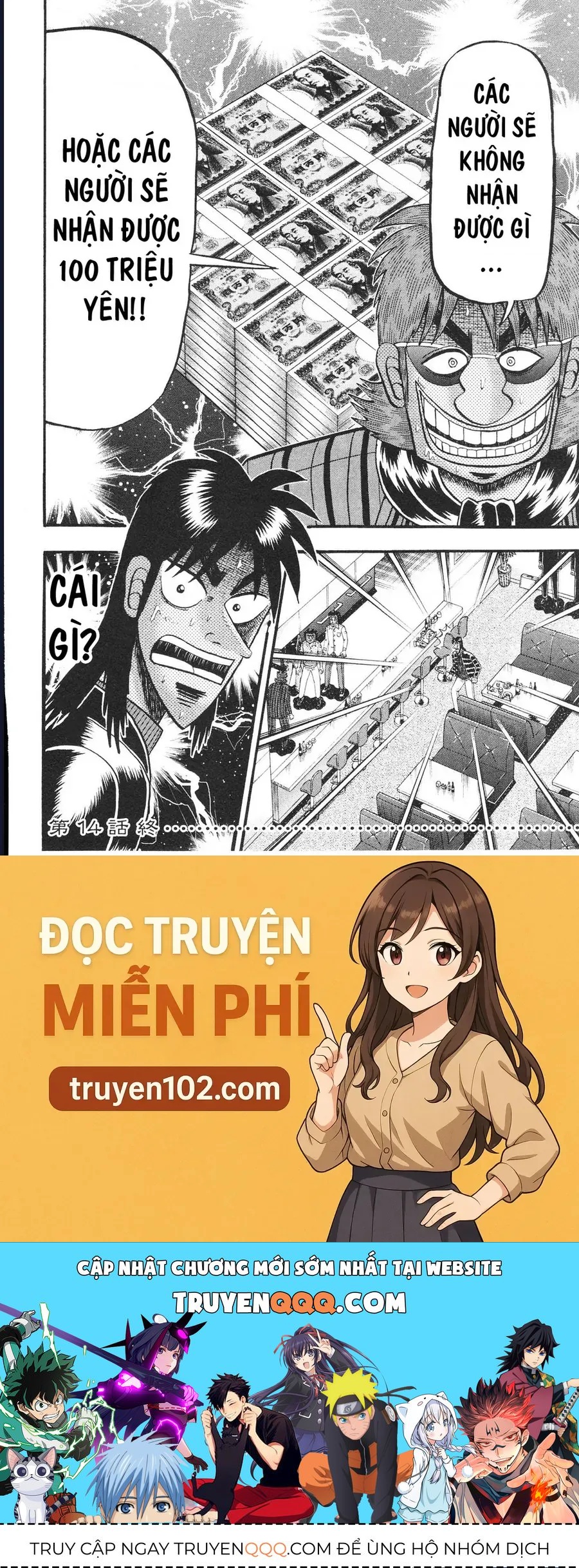 Tobaku Datenroku Kaiji: Kazuya-Hen Chapter 14 - 21