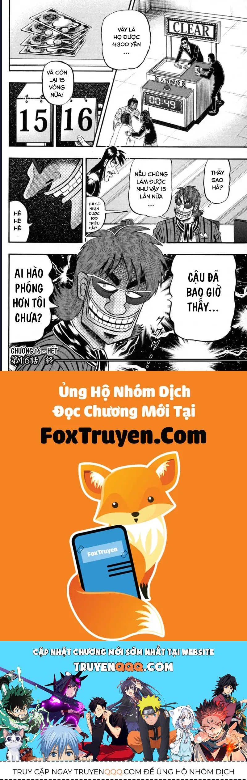 Tobaku Datenroku Kaiji: Kazuya-Hen Chapter 16 - 23