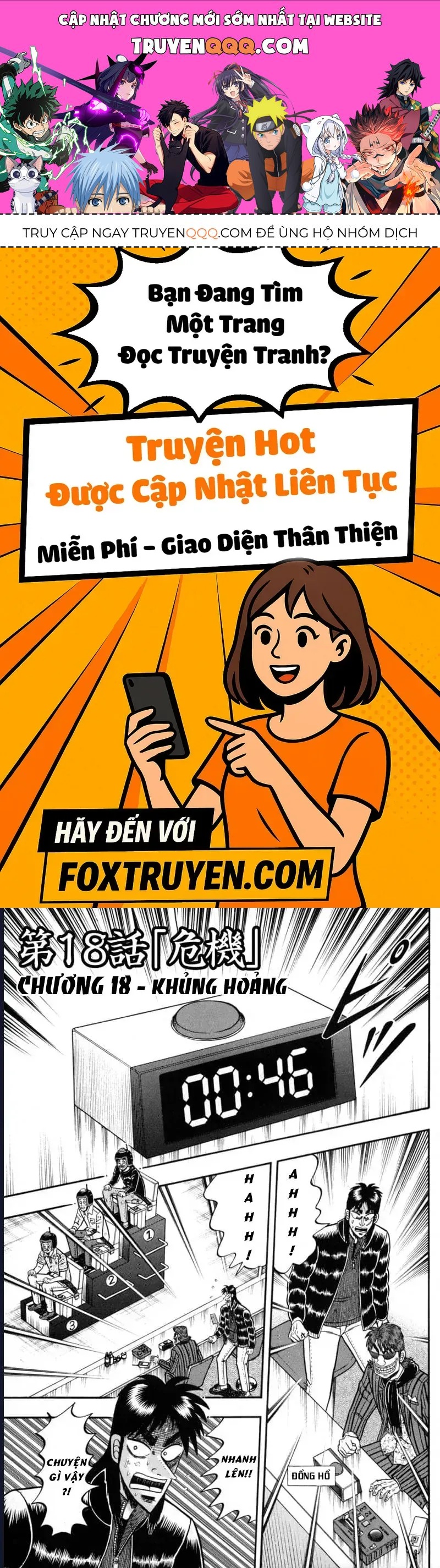 Tobaku Datenroku Kaiji: Kazuya-Hen Chapter 18 - 1