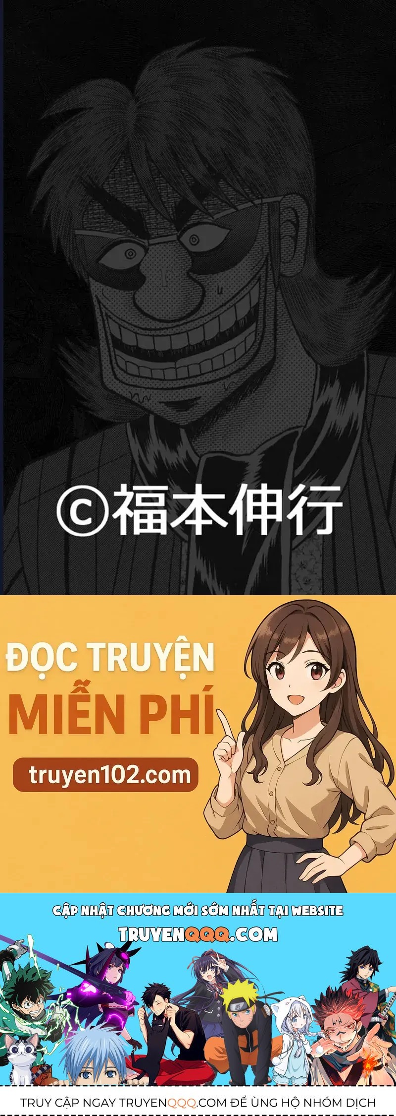 Tobaku Datenroku Kaiji: Kazuya-Hen Chapter 20 - 24