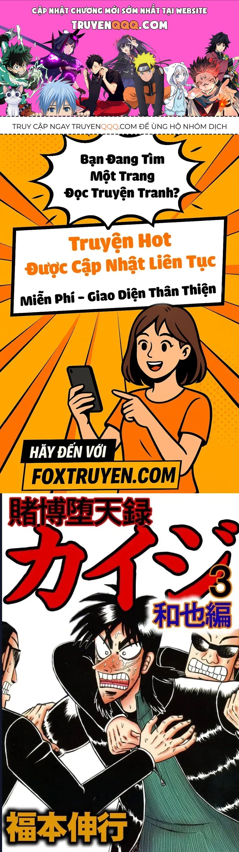 Tobaku Datenroku Kaiji: Kazuya-Hen Chapter 21 - 1