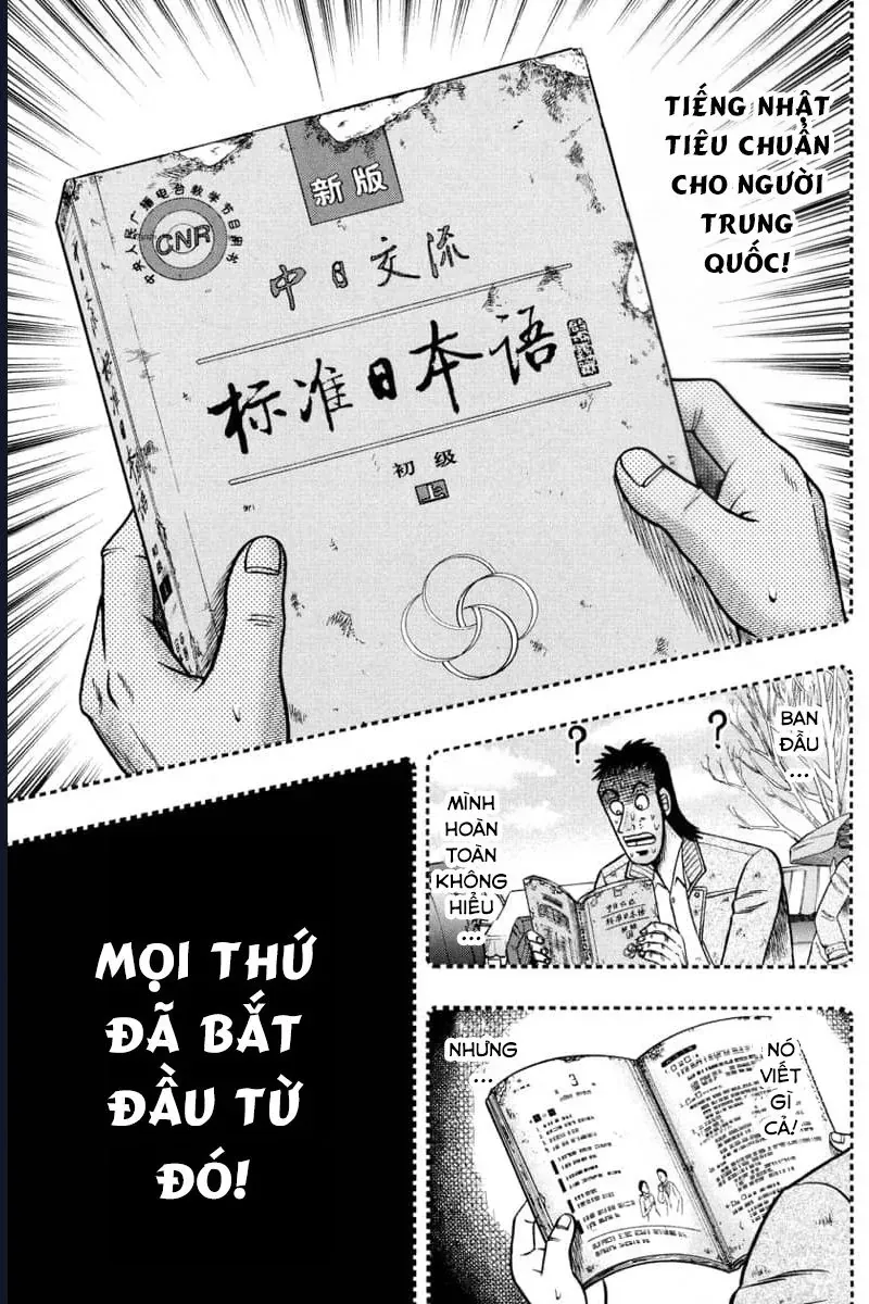 Tobaku Datenroku Kaiji: Kazuya-Hen Chapter 26 - 22