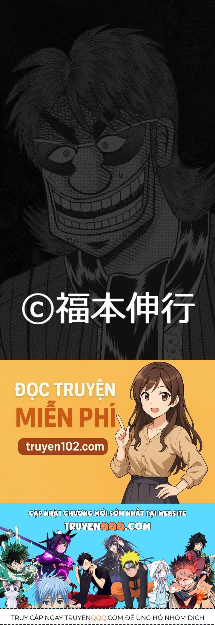 Tobaku Datenroku Kaiji: Kazuya-Hen Chapter 30 - 23