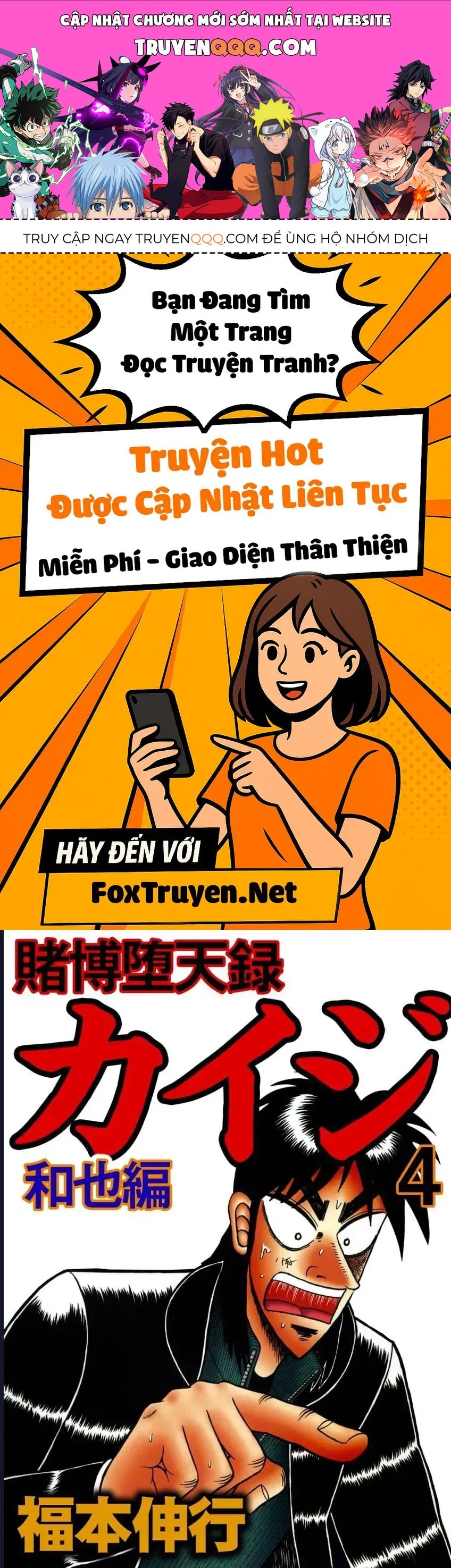 Tobaku Datenroku Kaiji: Kazuya-Hen Chapter 31 - 1