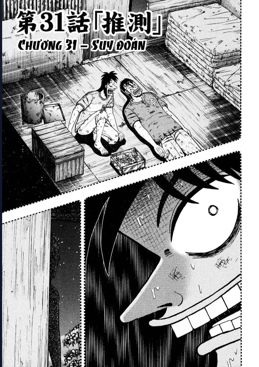 Tobaku Datenroku Kaiji: Kazuya-Hen Chapter 31 - 3