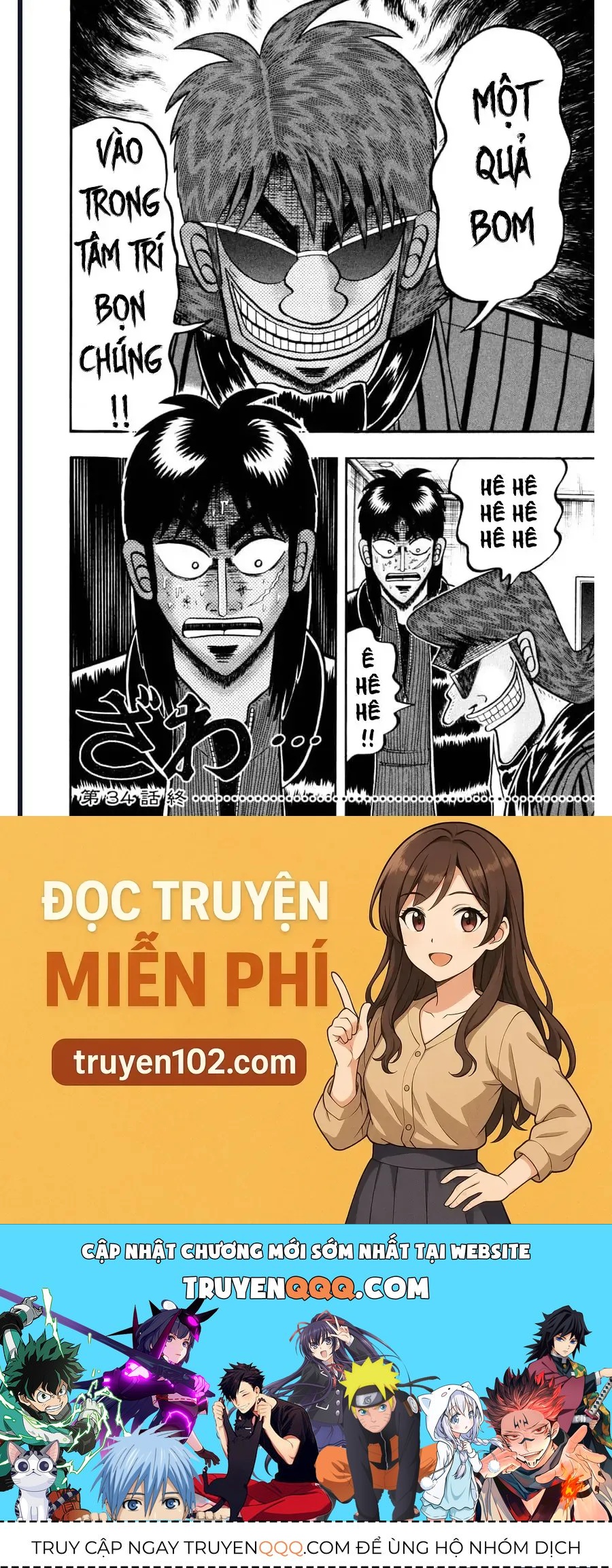 Tobaku Datenroku Kaiji: Kazuya-Hen Chapter 34 - 18