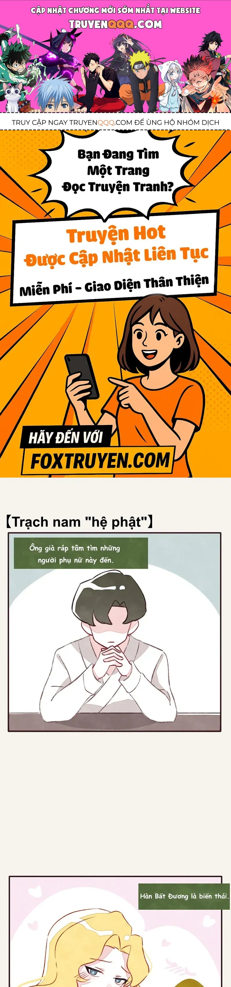 P.805 Chapter 46 - 1