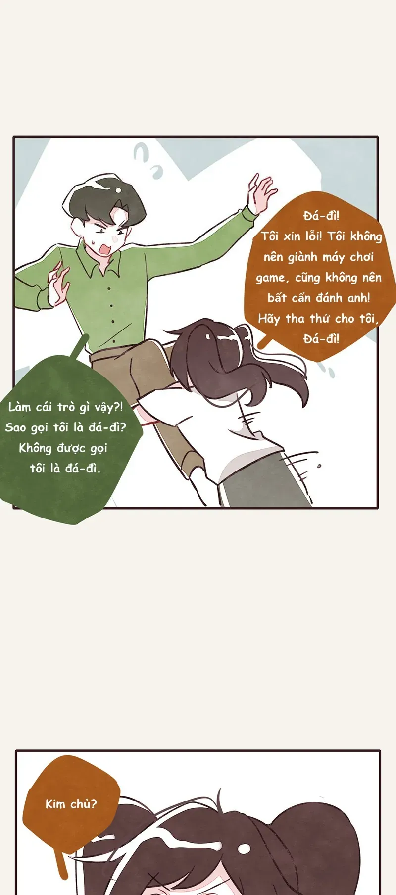 P.805 Chapter 47 - 3