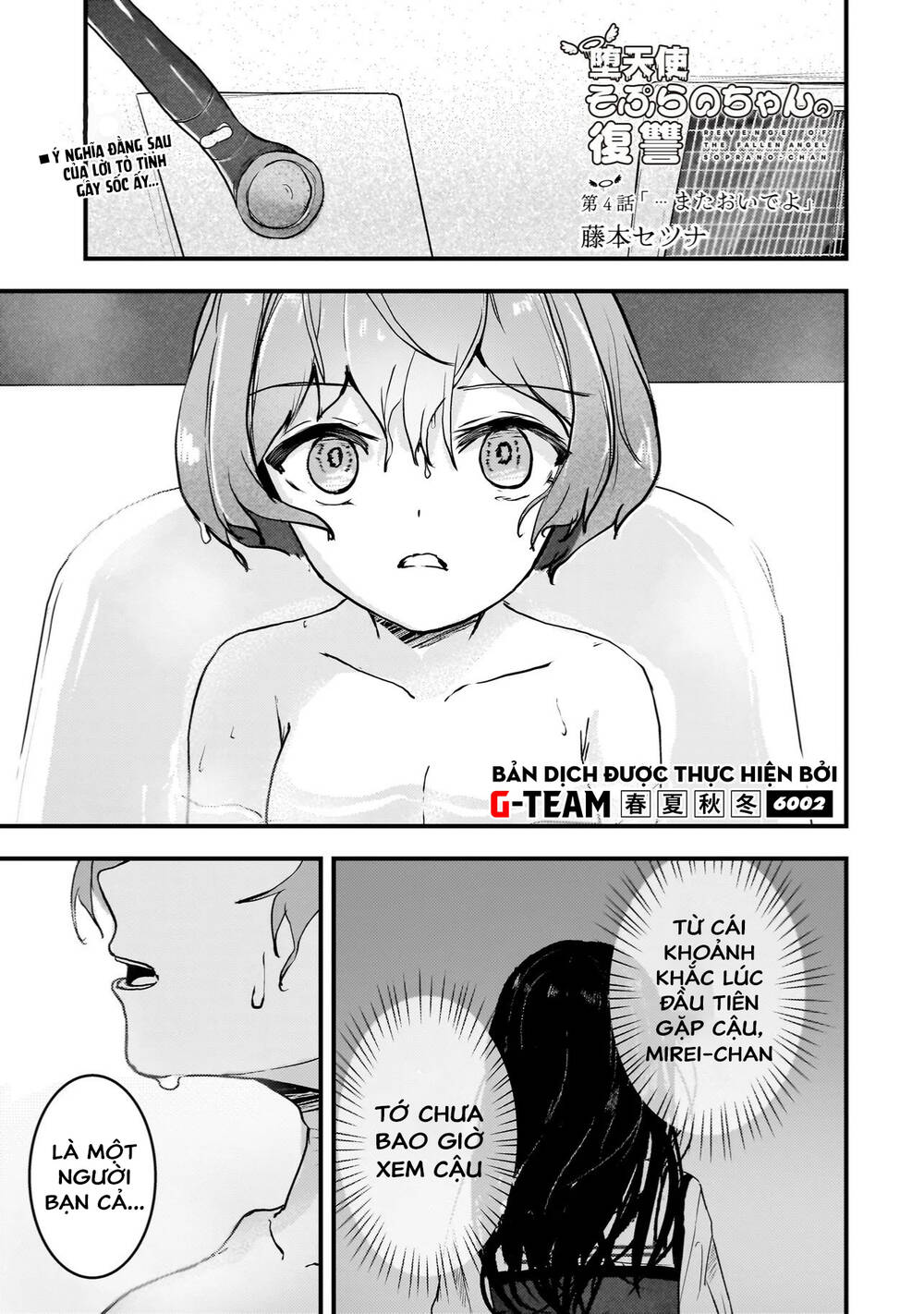 Sự Báo Thù Của Thiên Thần Sa Ngã Soprano-Chan Chapter 4 - 2