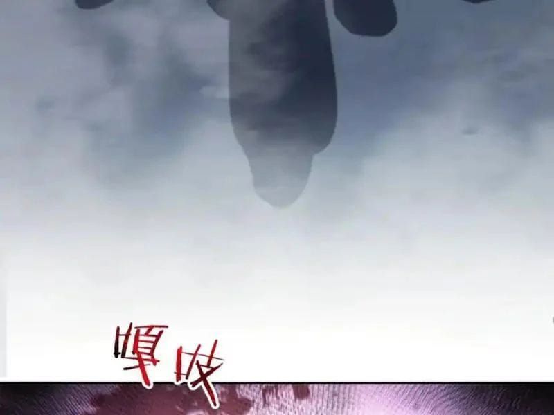 Nhân Sinh Quỷ Dị Chapter 17 - 163