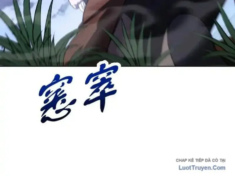 Nhân Sinh Quỷ Dị Chapter 18 - 154