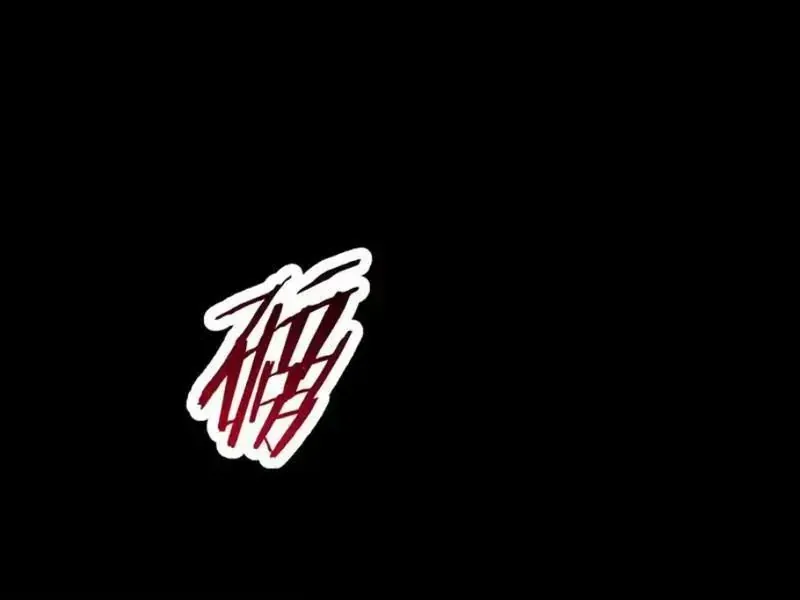 Nhân Sinh Quỷ Dị Chapter 18 - 38