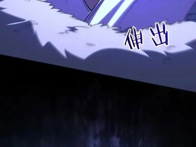 Nhân Sinh Quỷ Dị Chapter 19 - 104