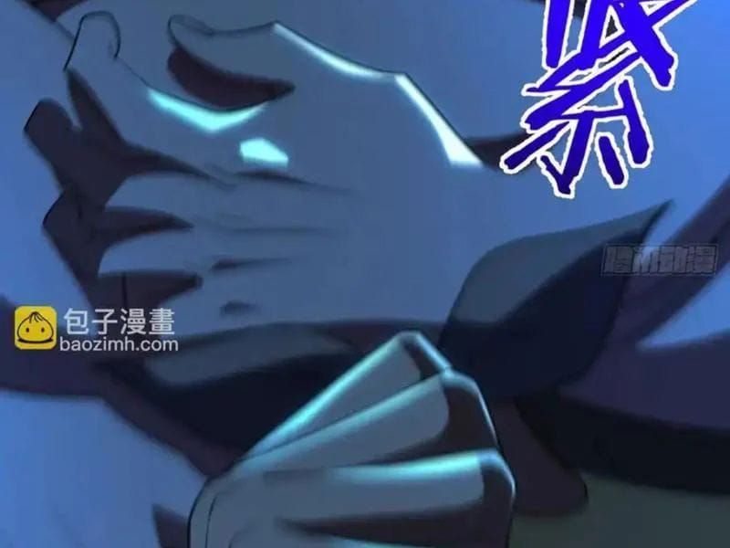 Nhân Sinh Quỷ Dị Chapter 19 - 107