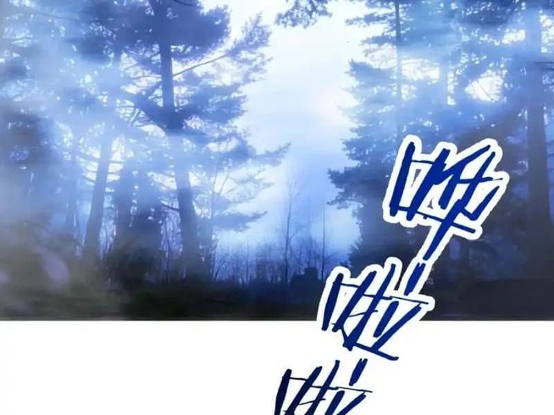 Nhân Sinh Quỷ Dị Chapter 19 - 69