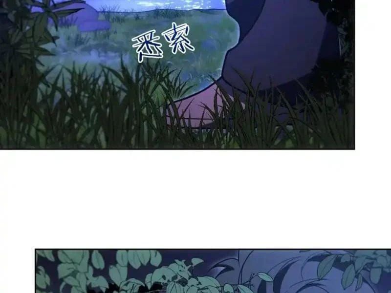 Nhân Sinh Quỷ Dị Chapter 19 - 77