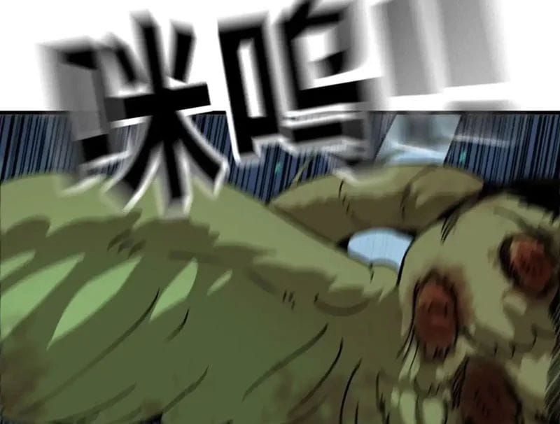 Nhân Sinh Quỷ Dị Chapter 20 - 109