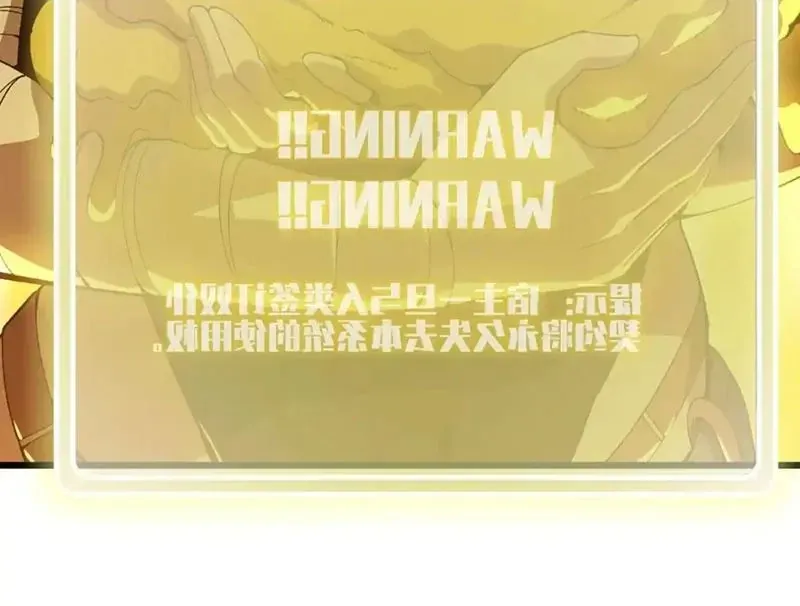 Nhân Sinh Quỷ Dị Chapter 20 - 153