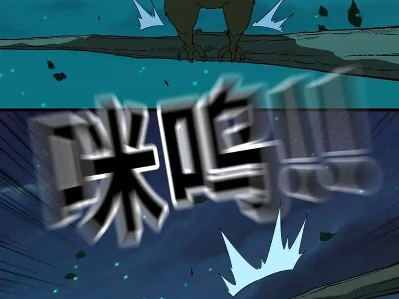 Nhân Sinh Quỷ Dị Chapter 20 - 6