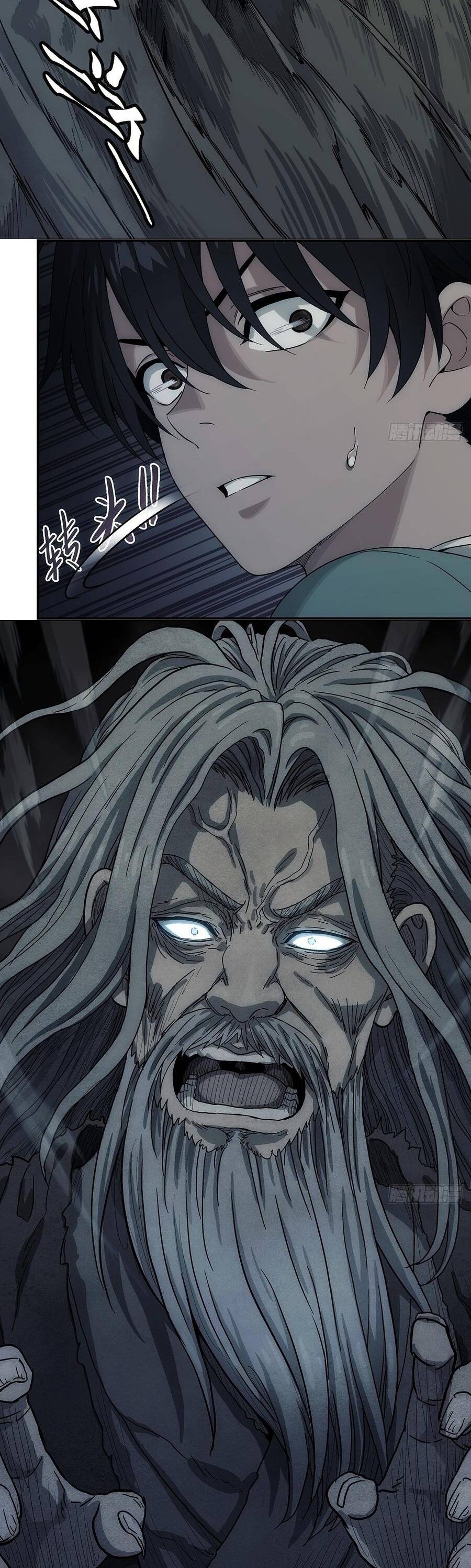 Ta Muốn Phong Thiên Chapter 24 - 7