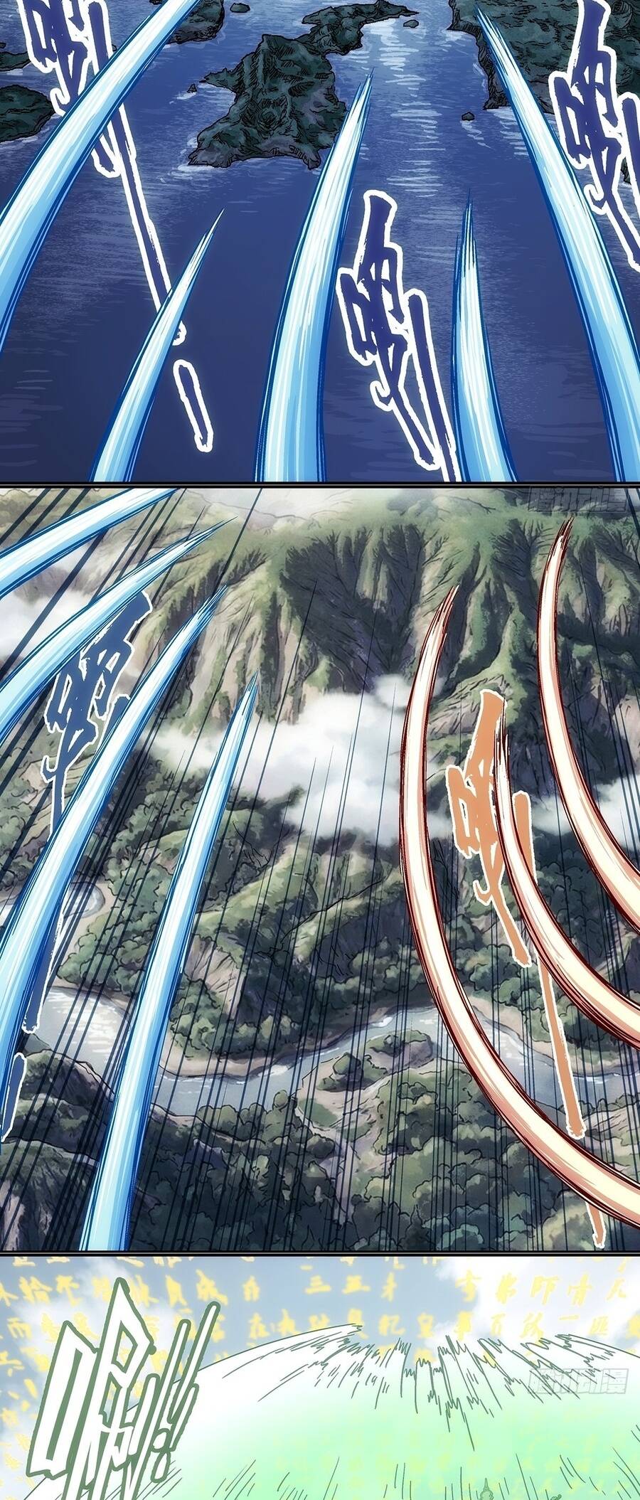 Ta Muốn Phong Thiên Chapter 27 - 11