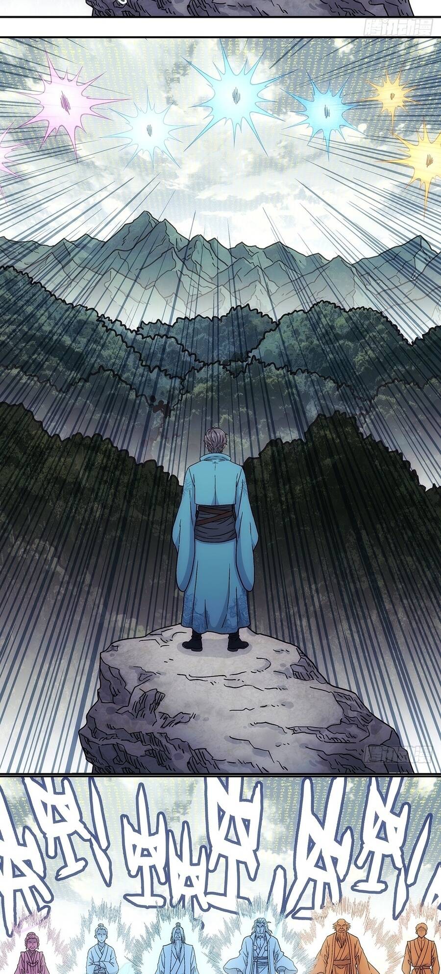 Ta Muốn Phong Thiên Chapter 27 - 13