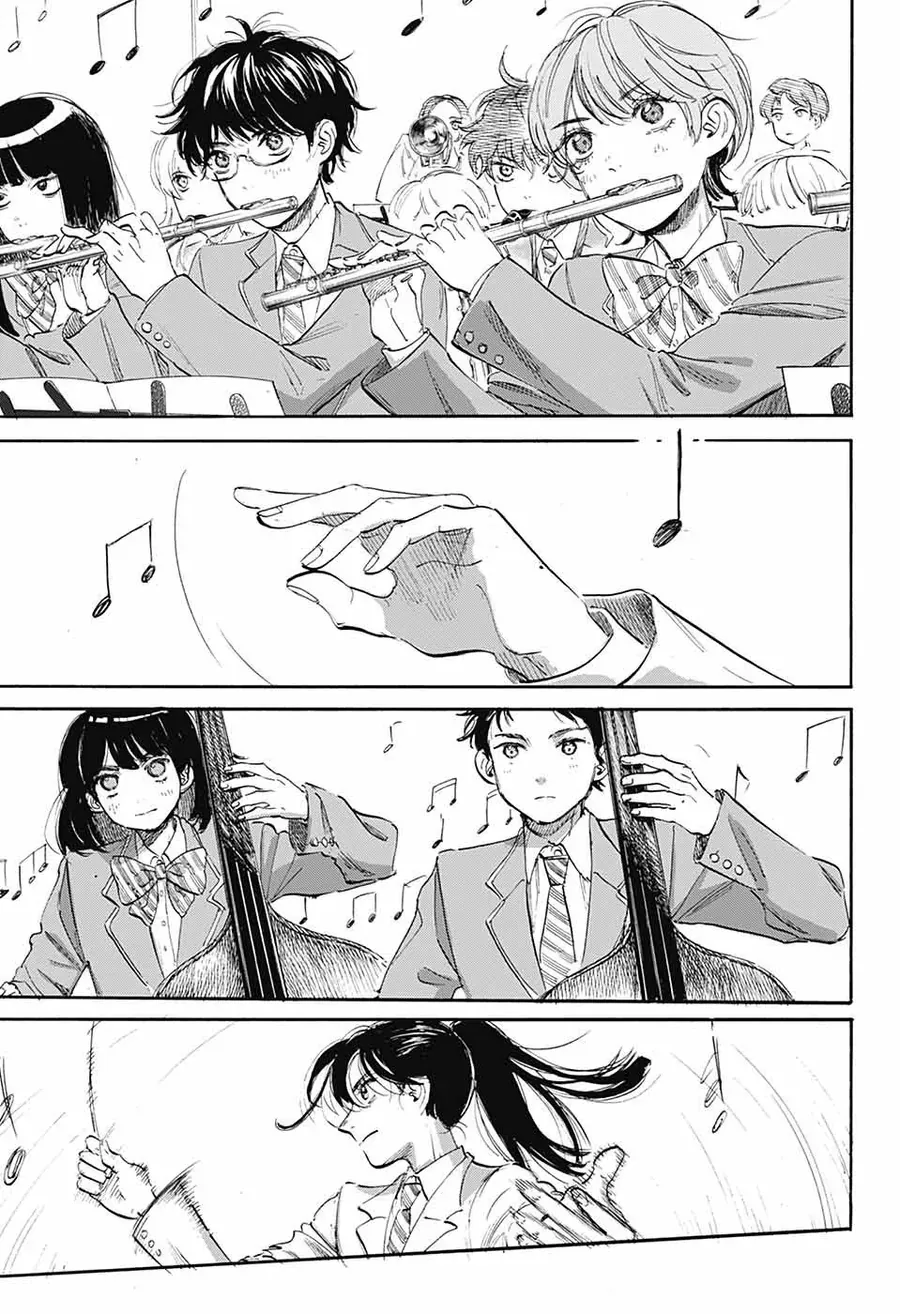 Ame To Umi Chapter 4 - 15