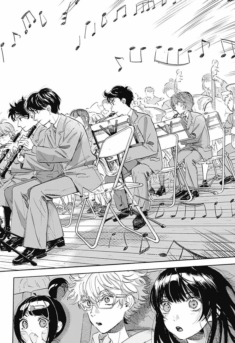 Ame To Umi Chapter 4 - 16