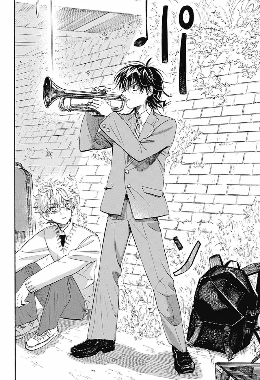 Ame To Umi Chapter 7 - 14