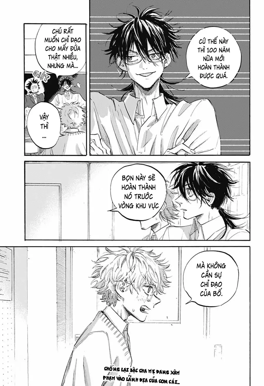 Ame To Umi Chapter 8 - 32