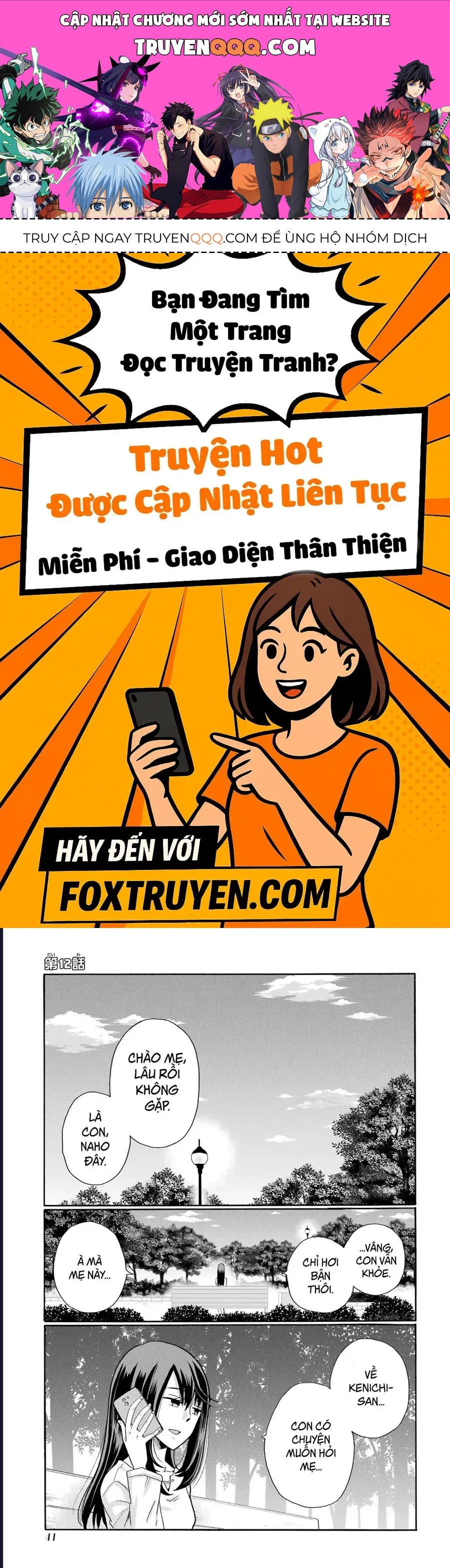 Sensei, Bokutachi Wa Koroshiteimasen. Chapter 12 - 1