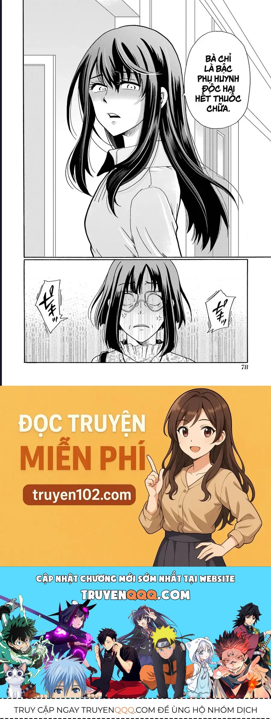 Sensei, Bokutachi Wa Koroshiteimasen. Chapter 12 - 38