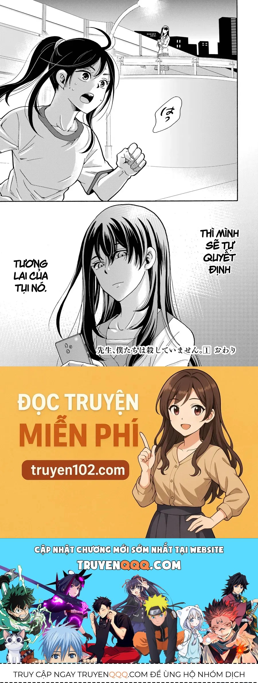 Sensei, Bokutachi Wa Koroshiteimasen. Chapter 5 - 37