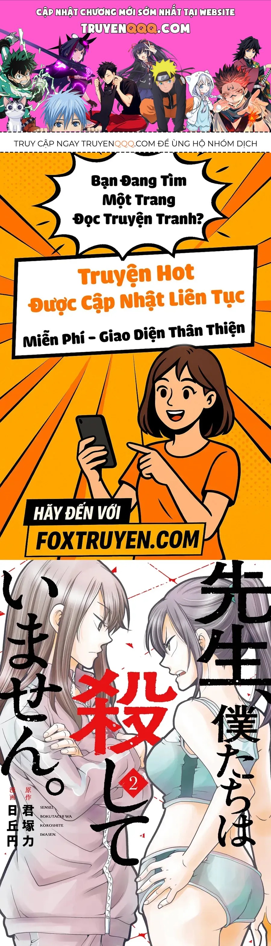 Sensei, Bokutachi Wa Koroshiteimasen. Chapter 6 - 1