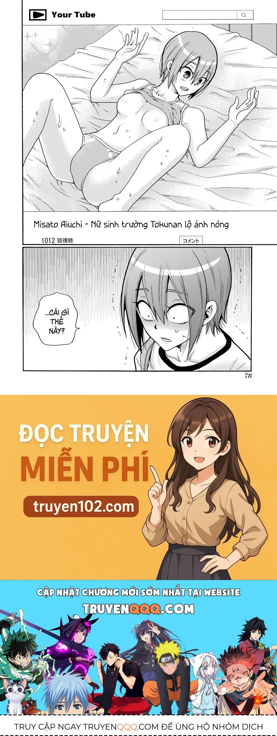 Sensei, Bokutachi Wa Koroshiteimasen. Chapter 7 - 38