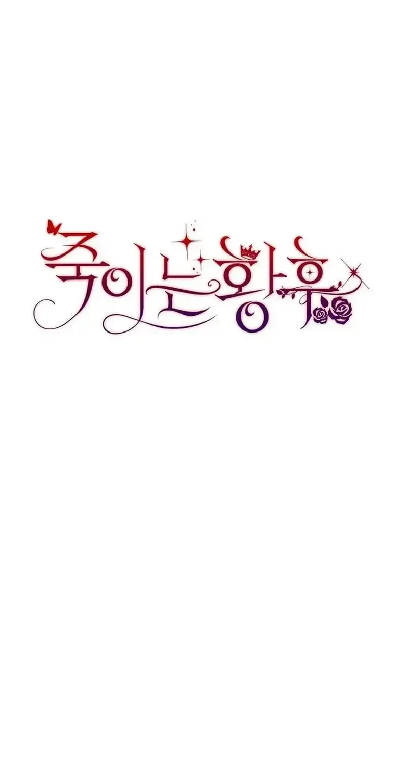 Hoàng Hậu Sát Thủ Chapter 43 - 66